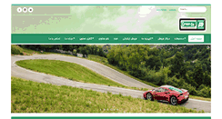 Desktop Screenshot of greenco-a9.com